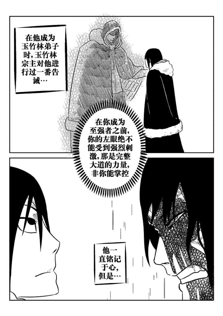 第58章：
