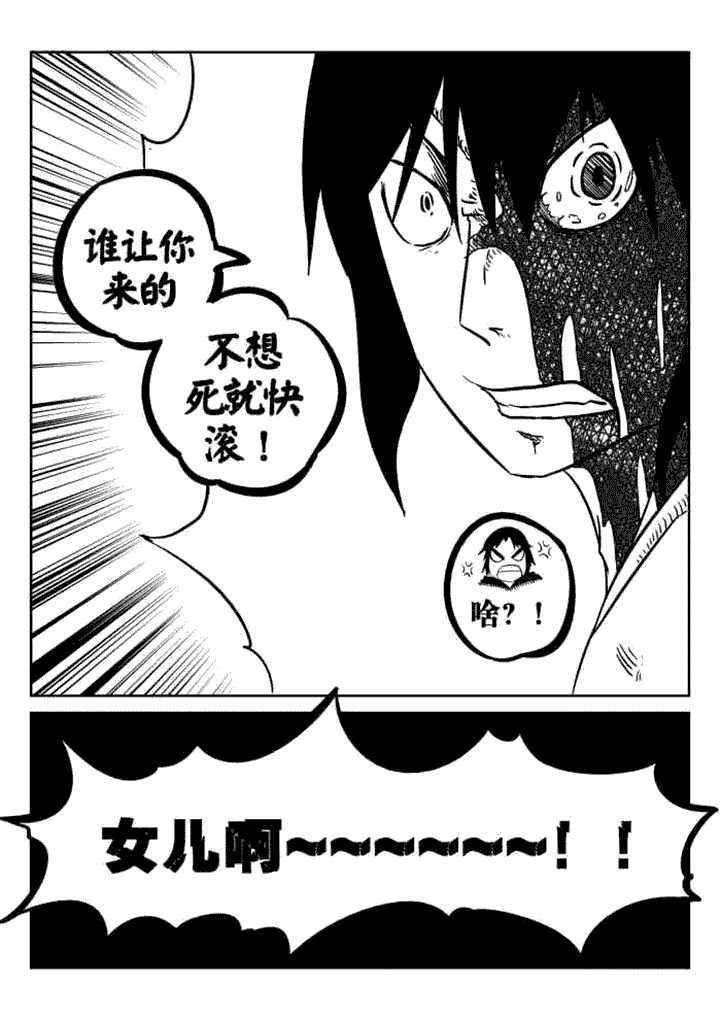 第58章：