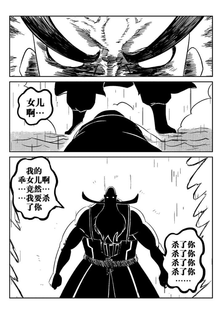 第58章：