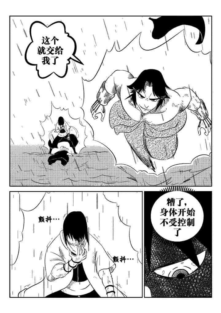 第58章：