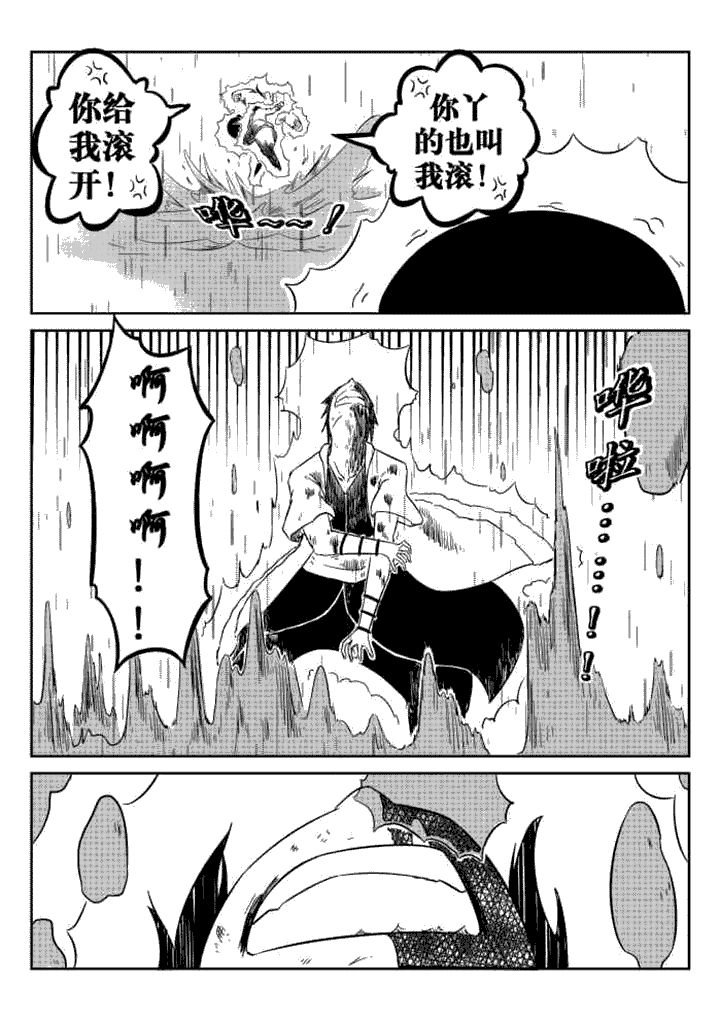 第59章：