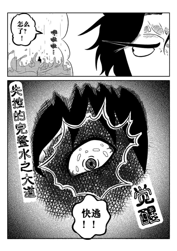 第59章：