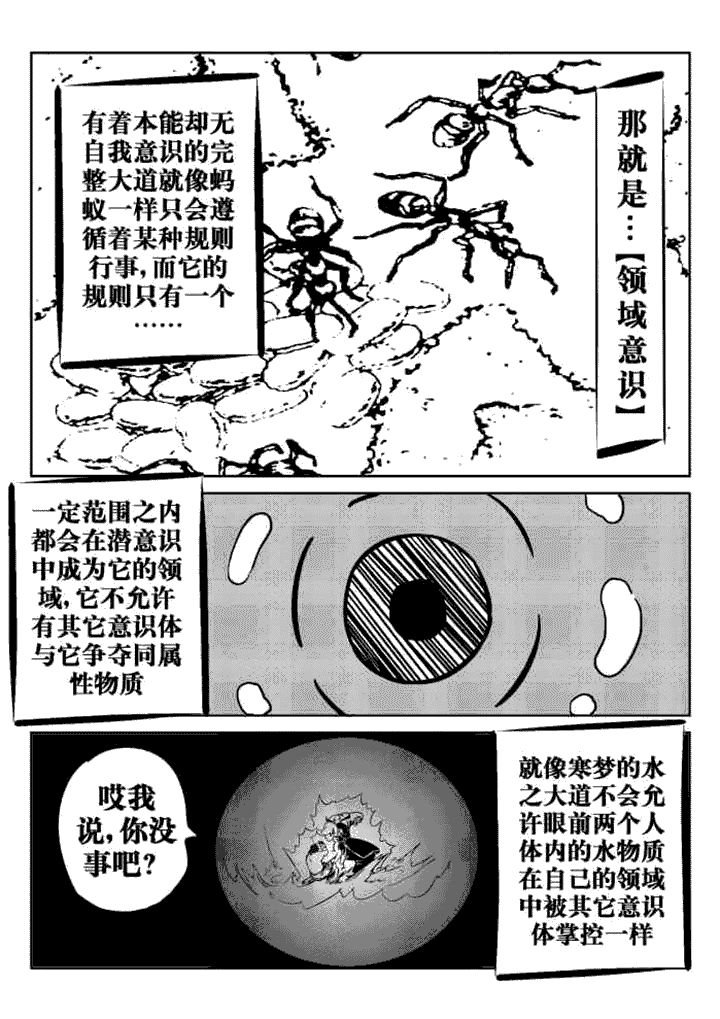 第59章：