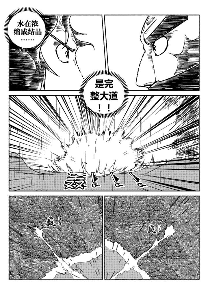 第59章：