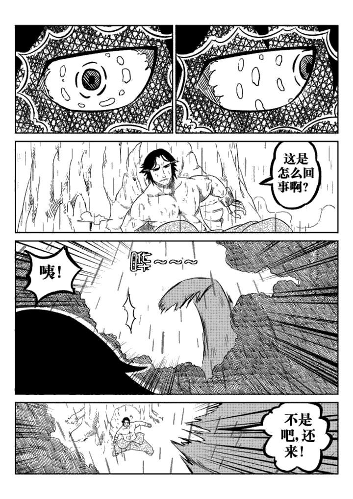 第59章：