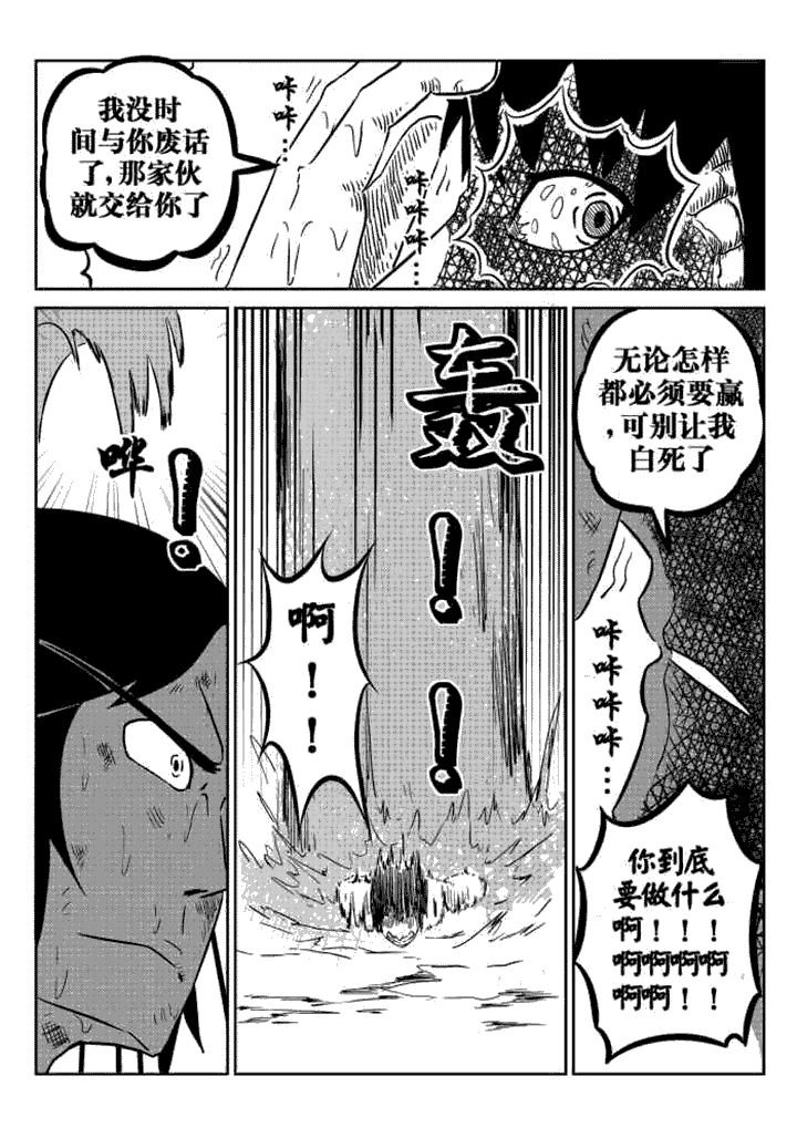 第59章：