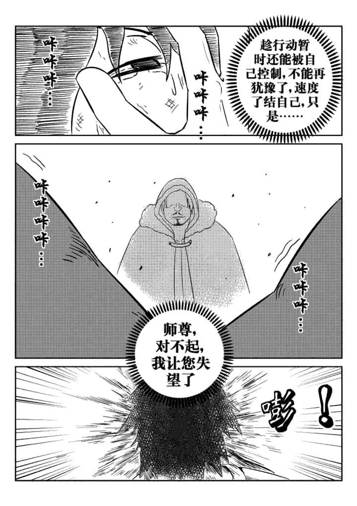 第59章：