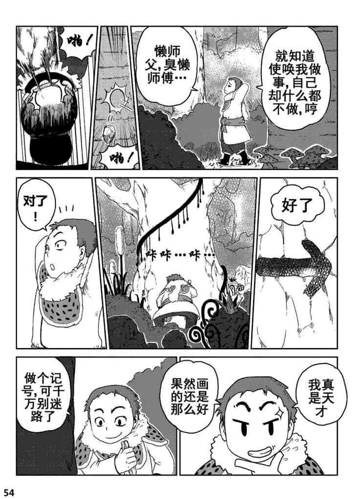 第6章：
