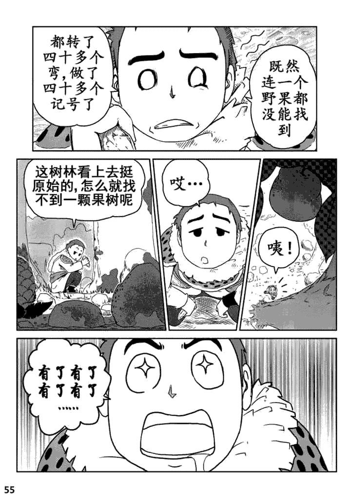 第6章：