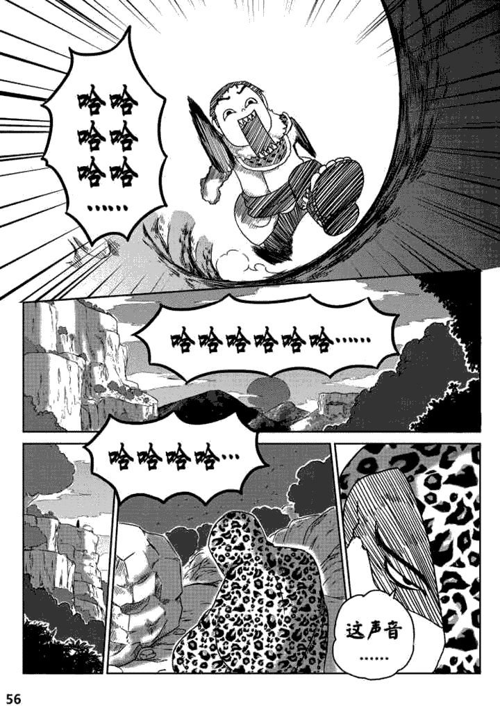 第6章：