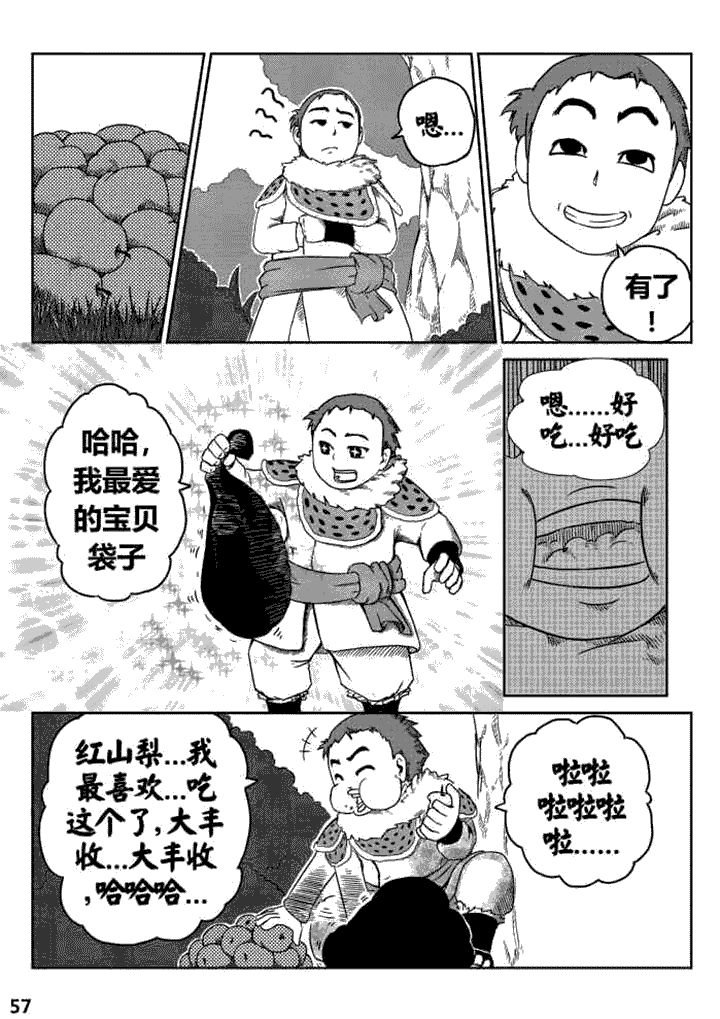 第6章：