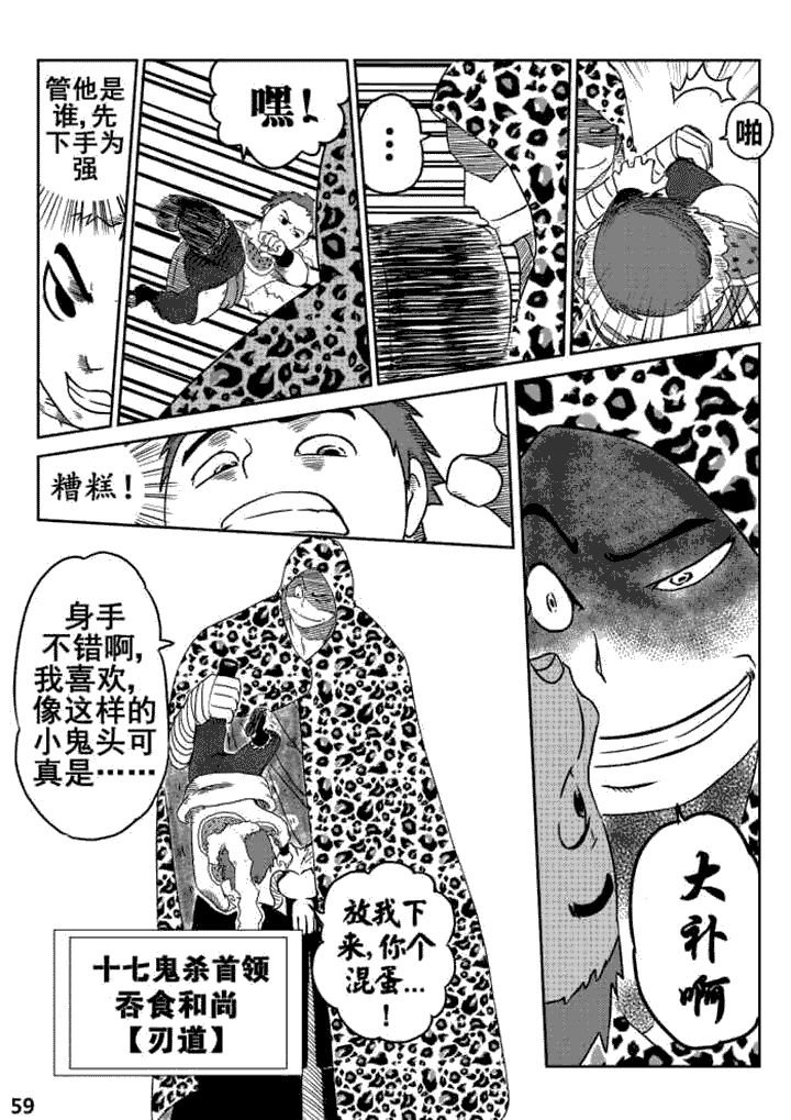 第6章：