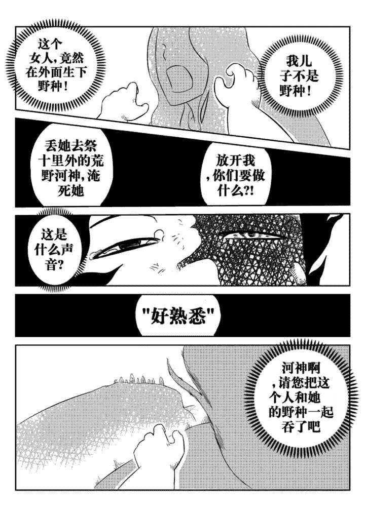 第60章：