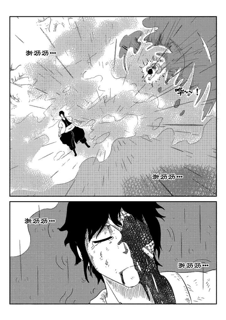 第60章：