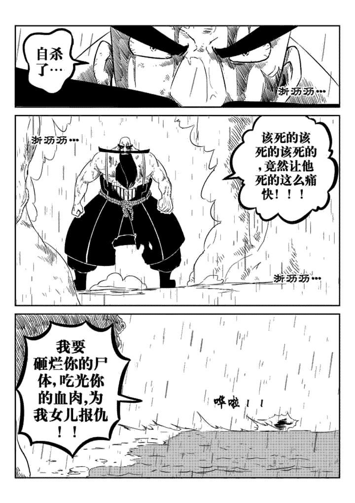 第60章：
