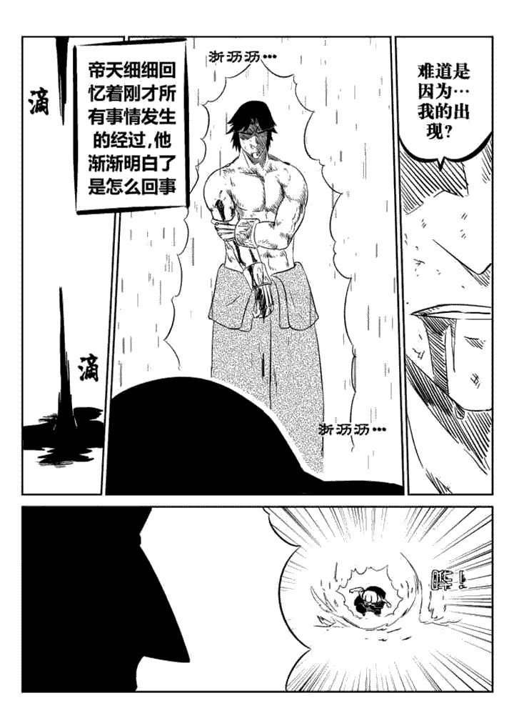 第60章：