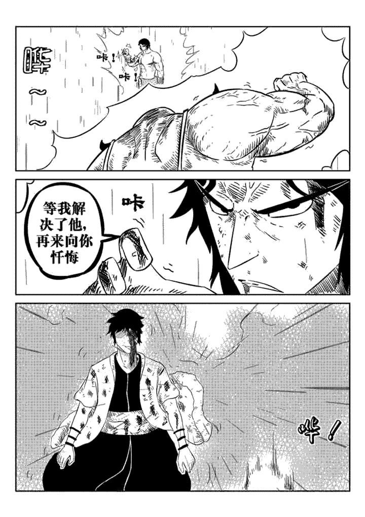 第60章：