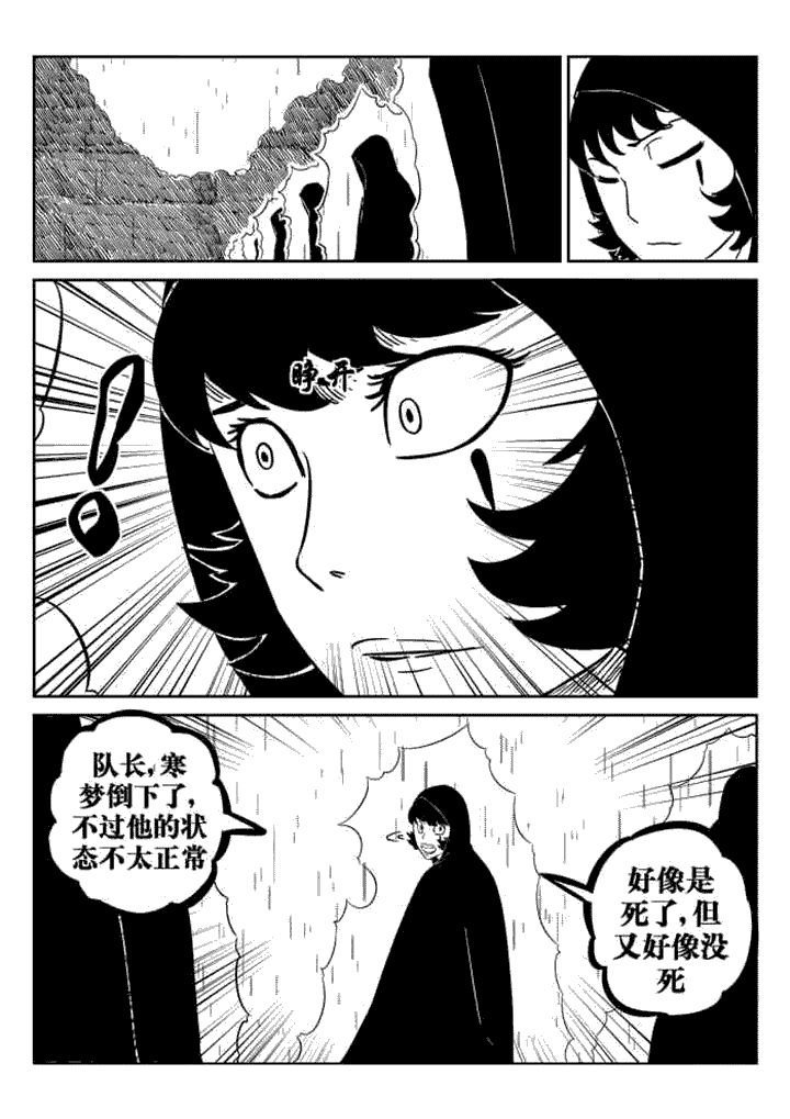 第60章：