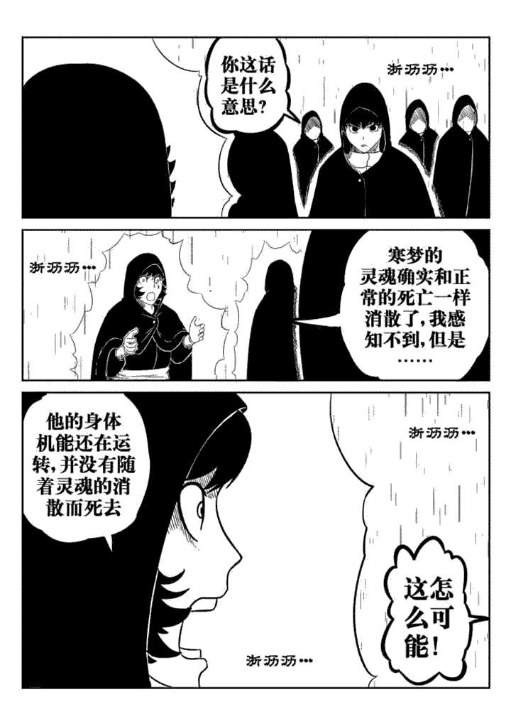 第61章：