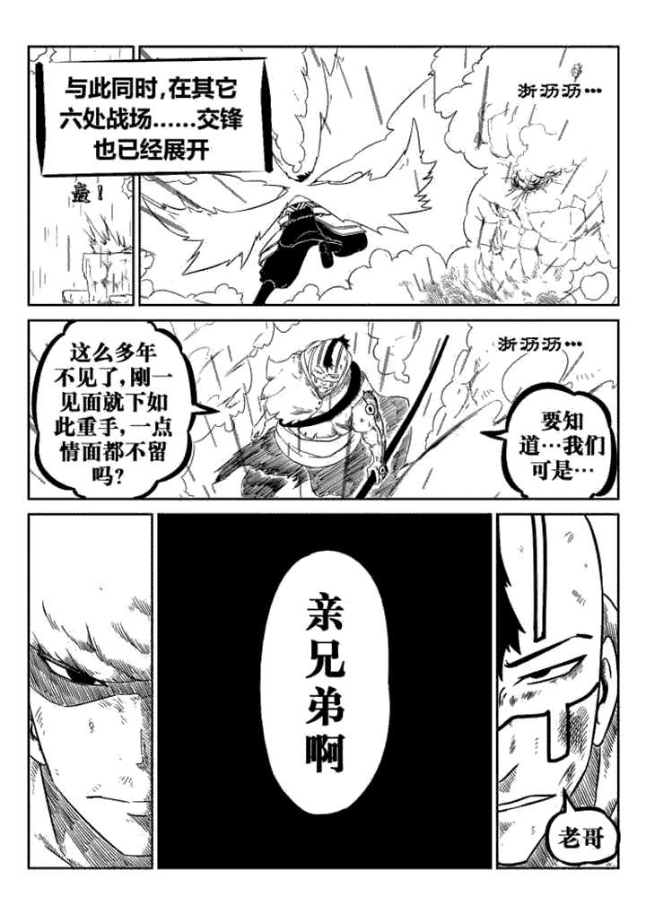 第61章：
