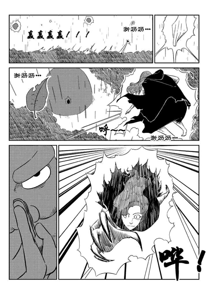第61章：