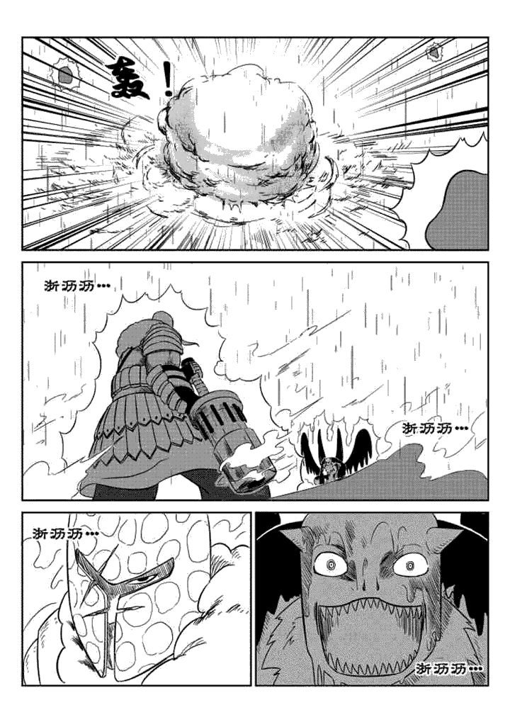 第61章：