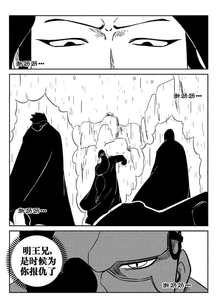 第61章：