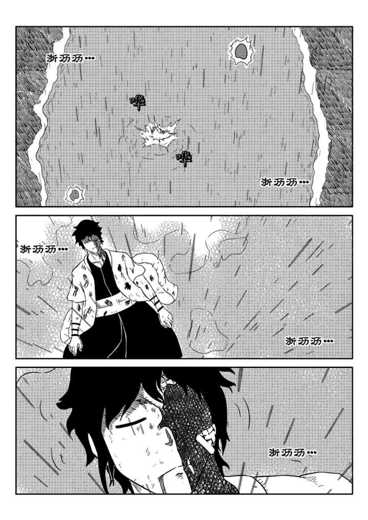 第61章：