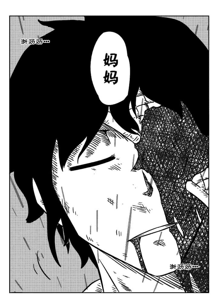 第61章：