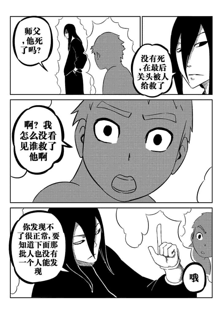 第62章：