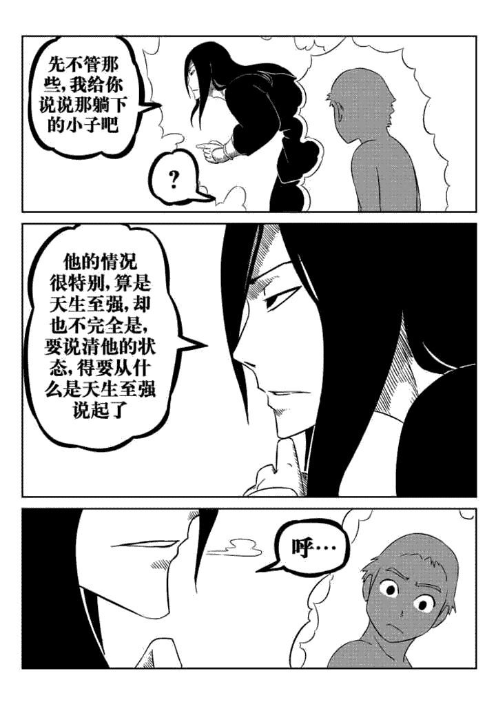 第62章：