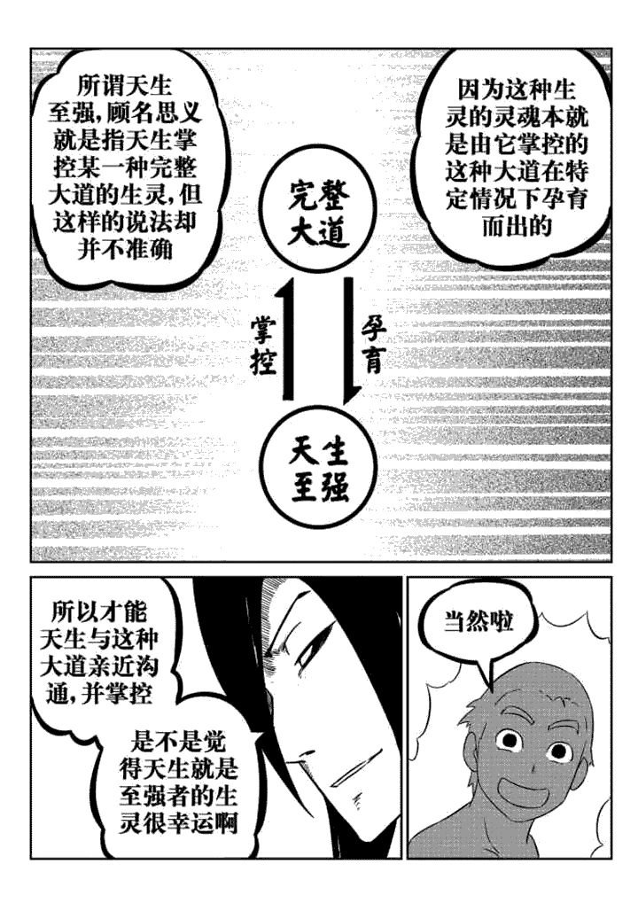 第62章：