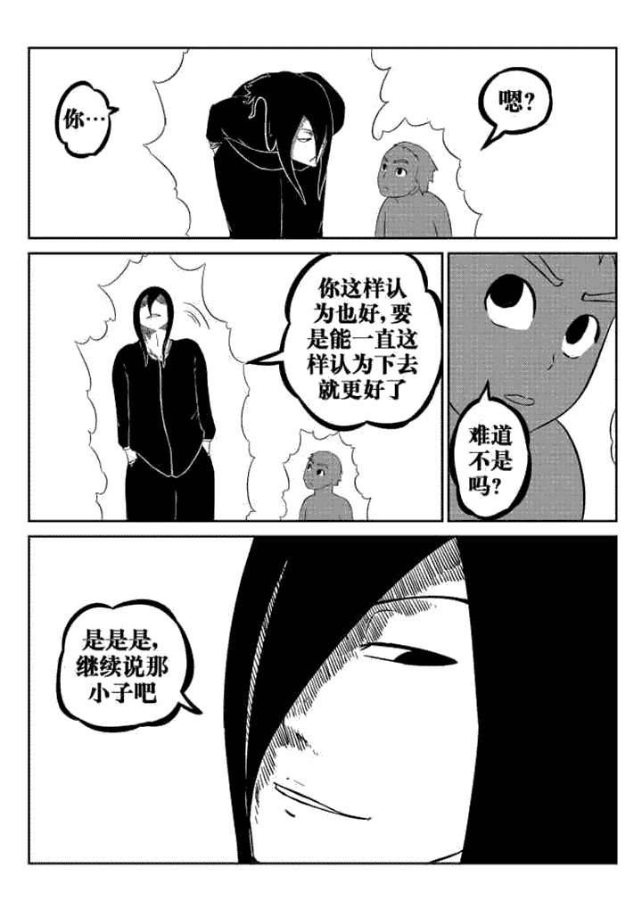 第62章：
