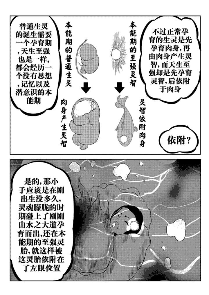 第62章：