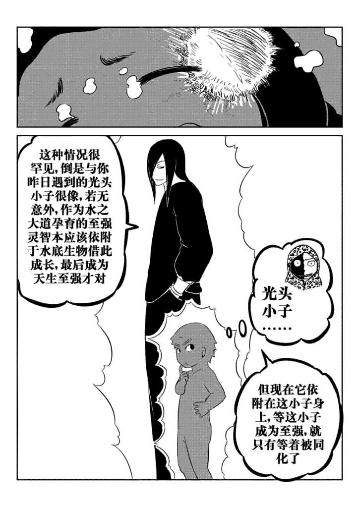 第62章：