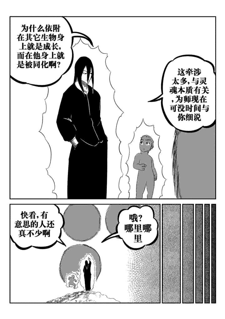 第63章：