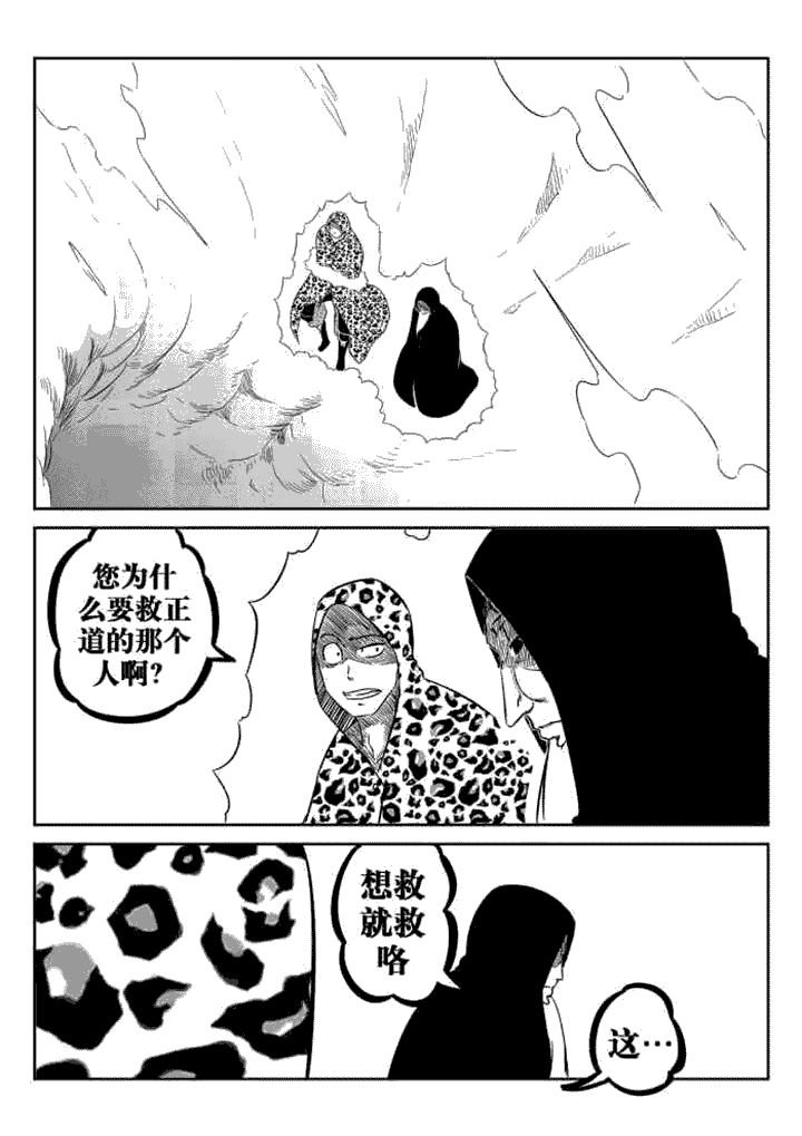 第63章：