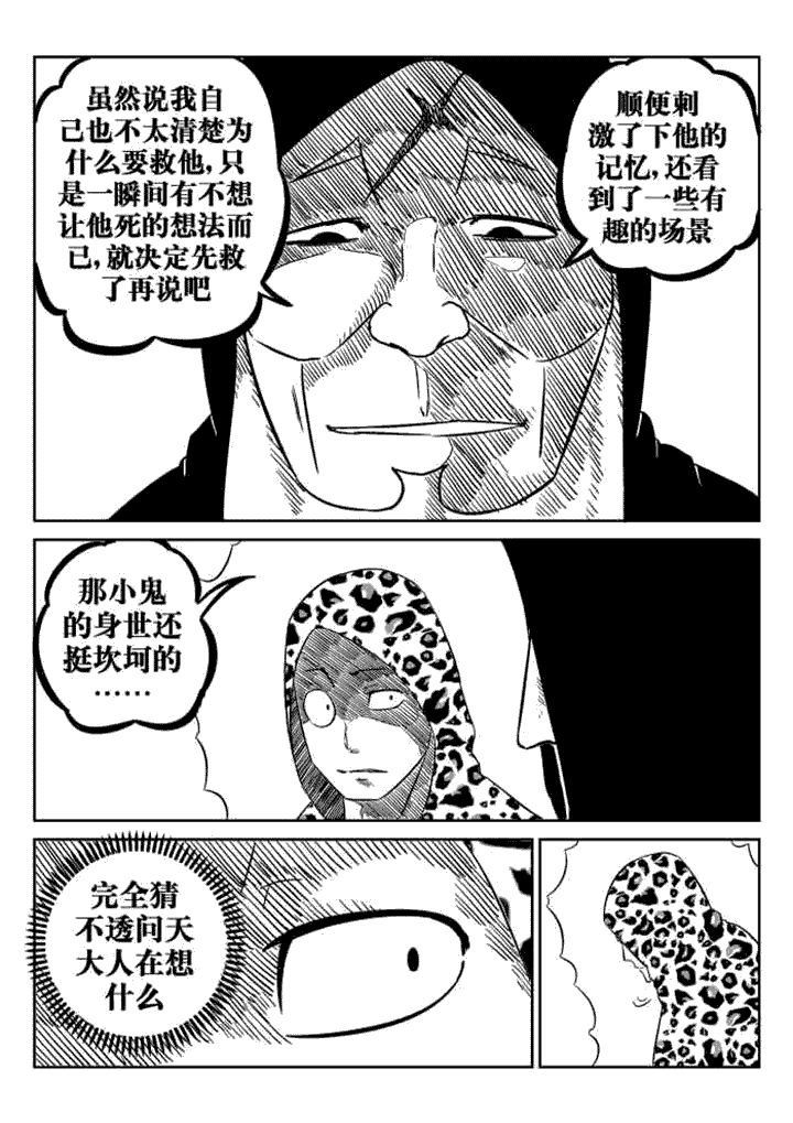 第63章：