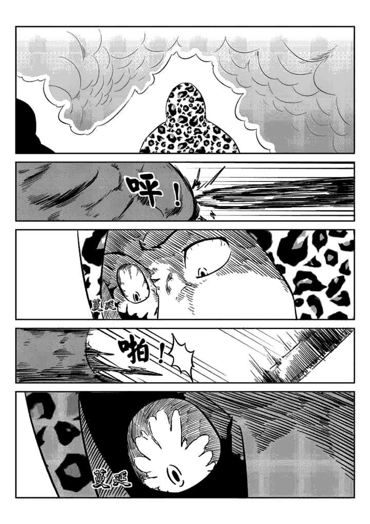 第63章：