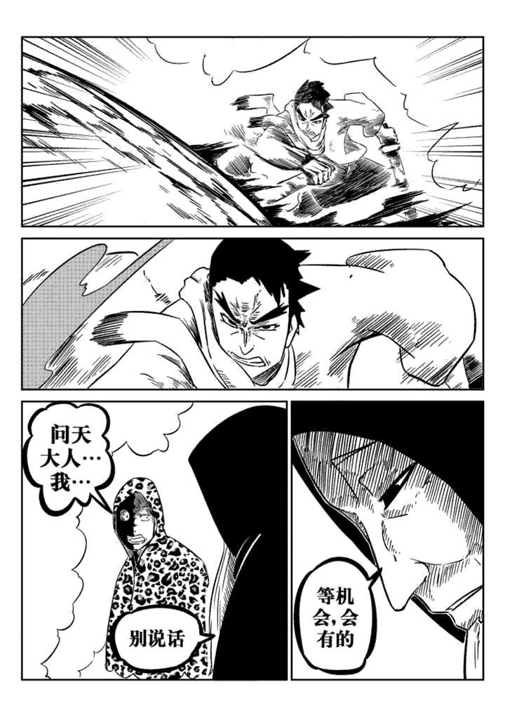第63章：