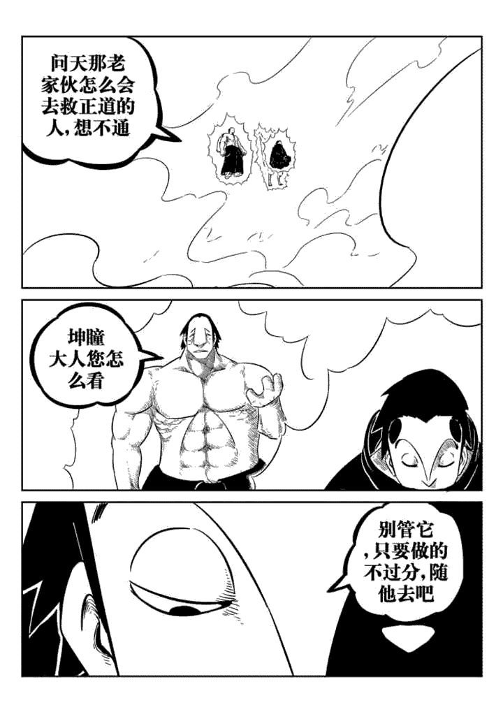 第63章：