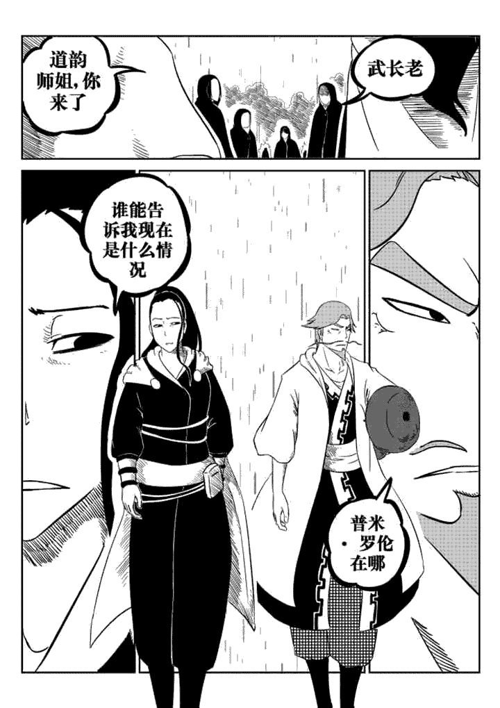 第63章：
