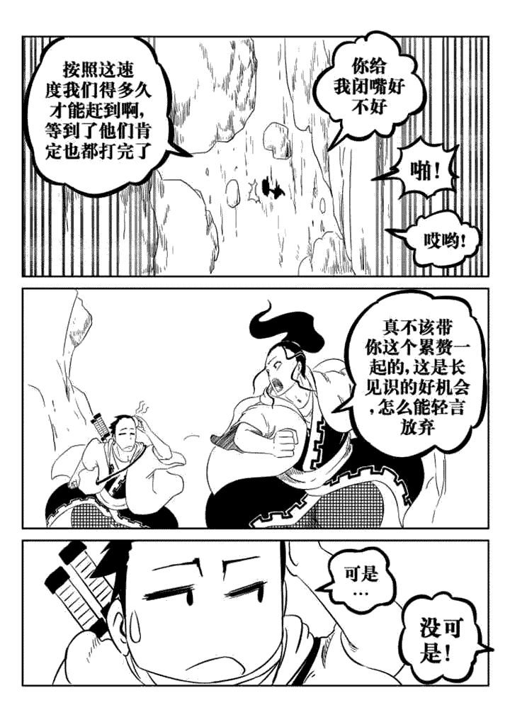 第63章：
