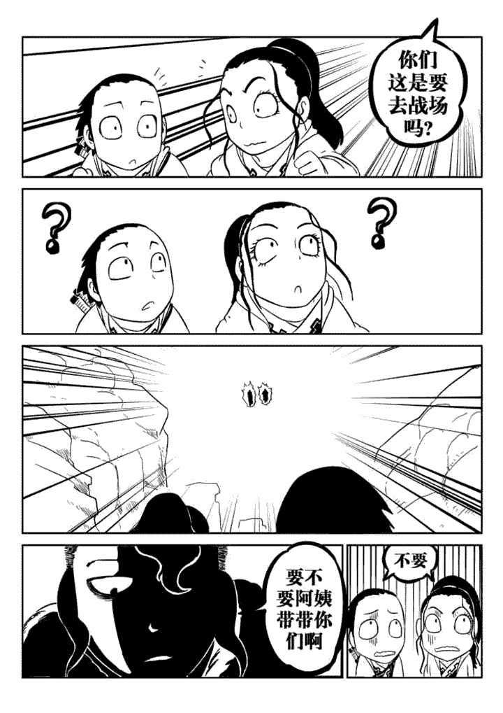第63章：