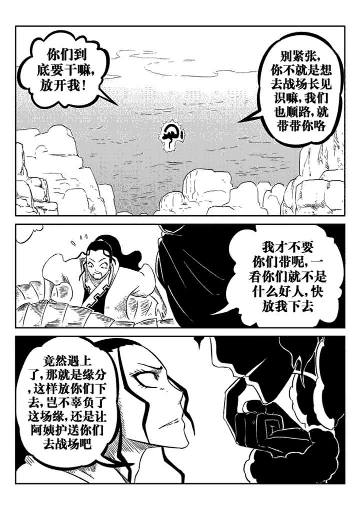 第64章：