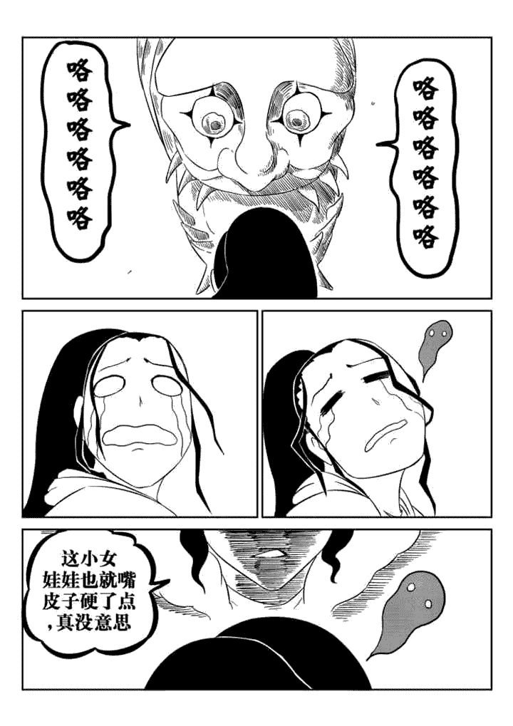 第64章：