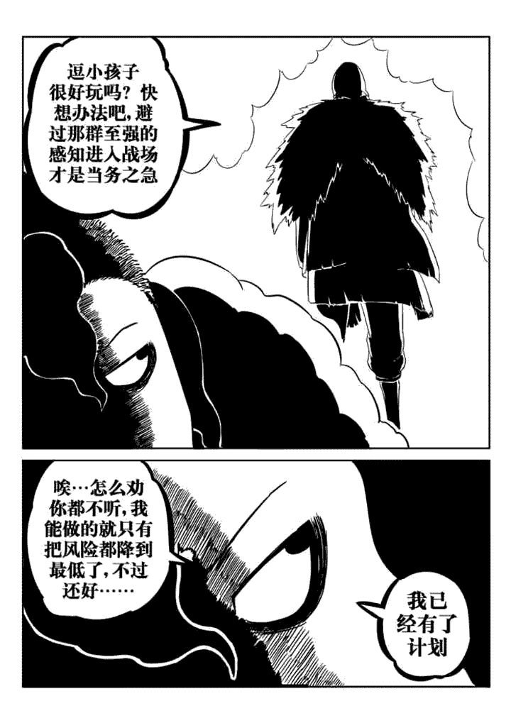 第64章：