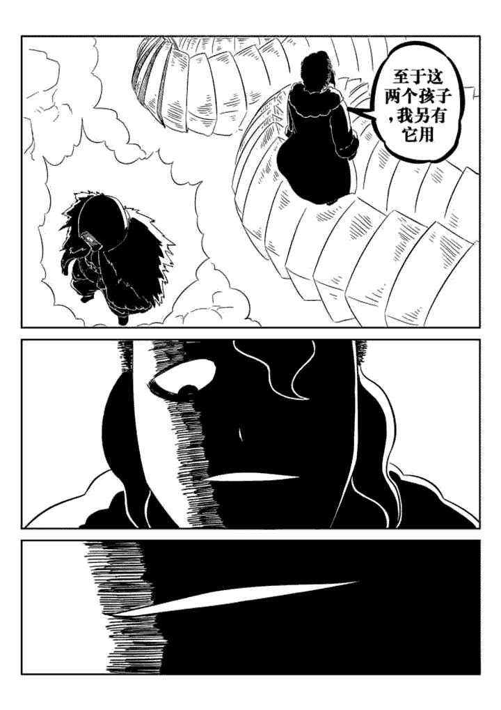第64章：