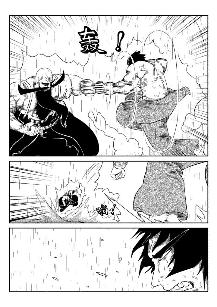 第64章：