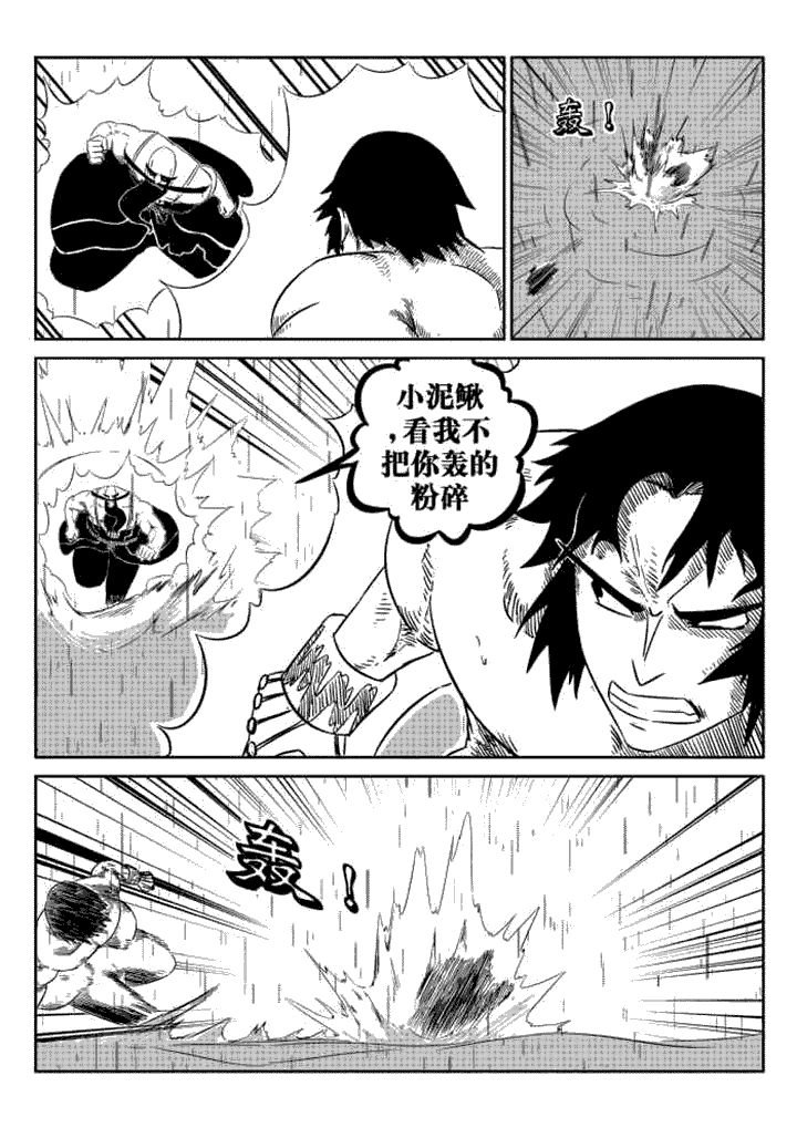 第64章：